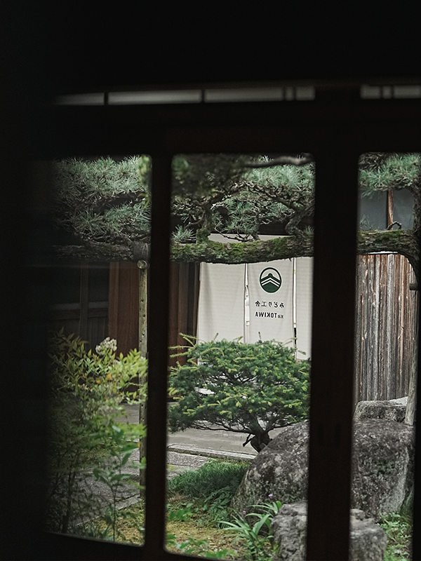 二上山